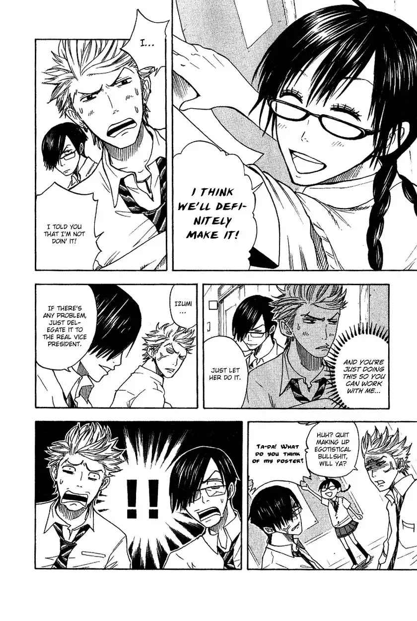 Yankee kun to Megane chan Chapter 33 12